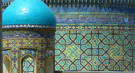 Курорт Silk Road Samarkand