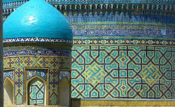 Курорт Silk Road Samarkand