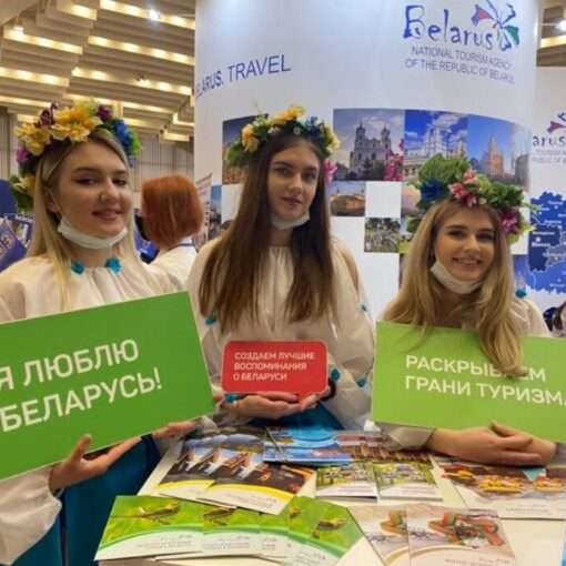 воркшоп LEISURE & TRAVEL