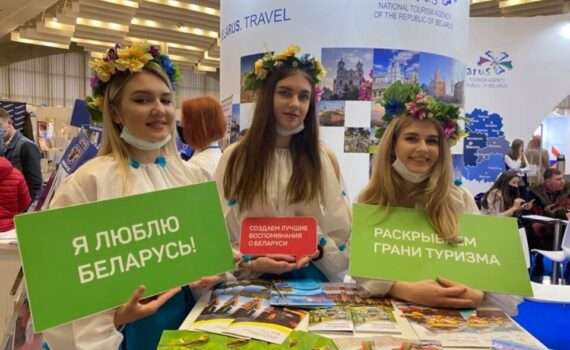 воркшоп LEISURE & TRAVEL