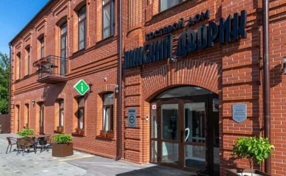 Туристско-информационный центр в Пинске