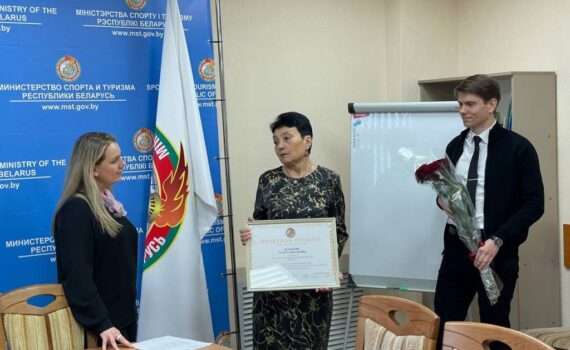 Федорцова Тамара Аркадьевна награждена Грамотой Министерства спорта и туризма