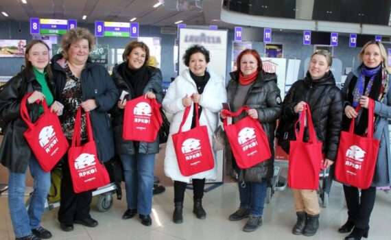 рейс Red Wings из Уфы в Минск