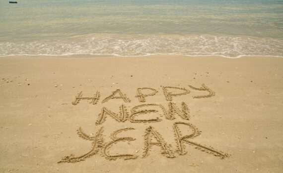 Экзотический Новый Год