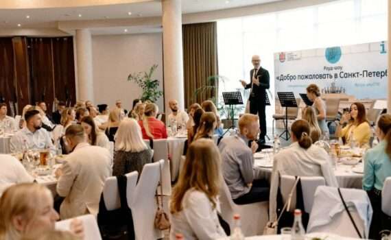 Роуд-шоу «Добро пожаловать в Санкт-Петербург!»