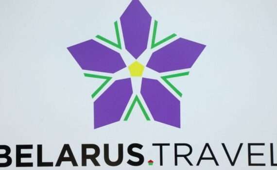 Туристический логотип Беларуси