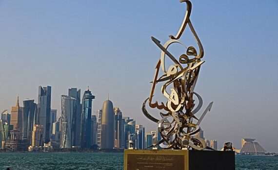 Катар открыл аэропорт Дохи