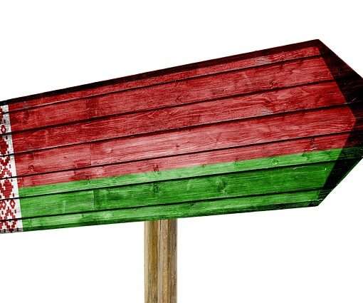 Беларусь делает ставку на въездной туризм