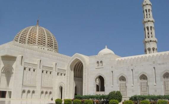 Experience Oman русский язык